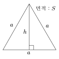 정삼각형