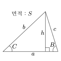 삼각형의 면적(1변과 양단의 각도)