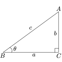 삼각 함수에서 각도 (역 삼각 함수) 계산